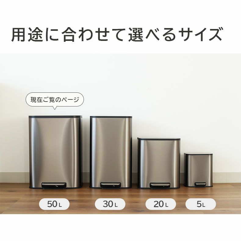 ゴミ箱・ダストボックス | 50Ｌ ゴミ箱 ステンレス ダストボックス ペダル付き ふた付き キッチン スリム レクト