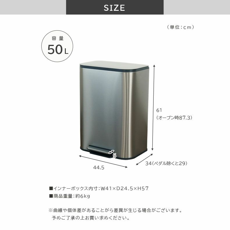 ゴミ箱・ダストボックス | 50Ｌ ゴミ箱 ステンレス ダストボックス ペダル付き ふた付き キッチン スリム レクト