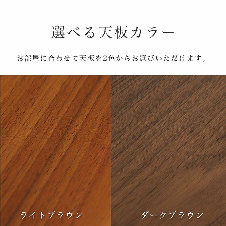 昇降式サイドテーブル LC-1243