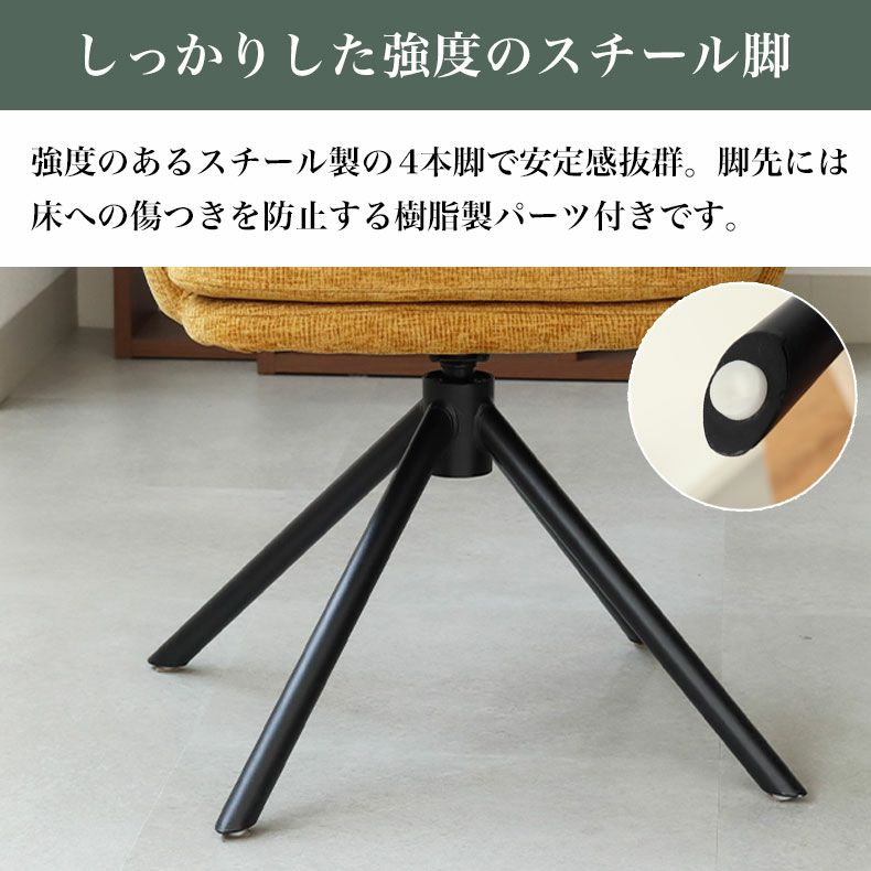 ダイニングチェア ファル