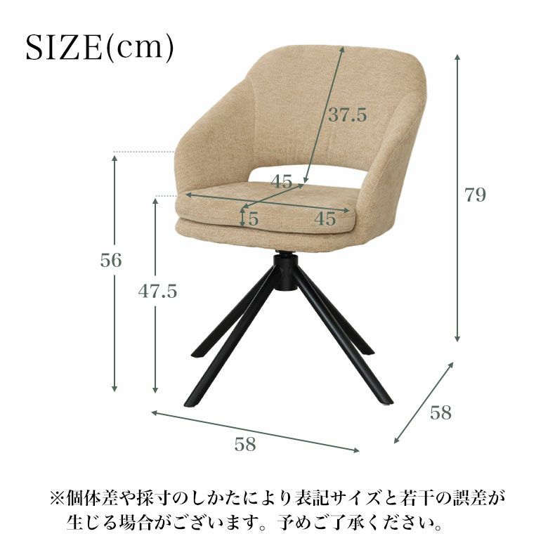 ダイニングチェア | ダイニングチェア ファル