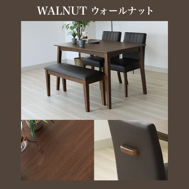 ダイニング4点セット ポール