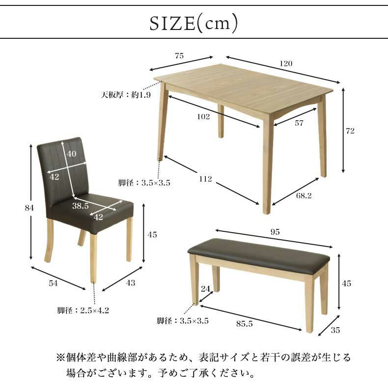 ダイニングテーブルセット4人用 | ダイニング4点セット ポール