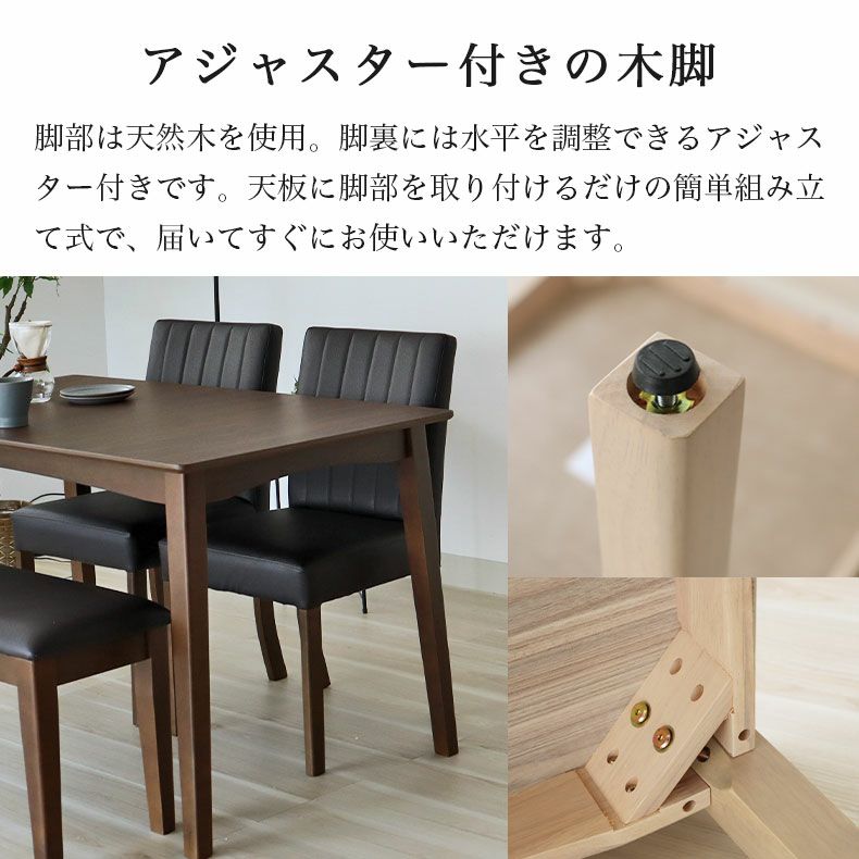 最終価格】家具 ダイニングセット