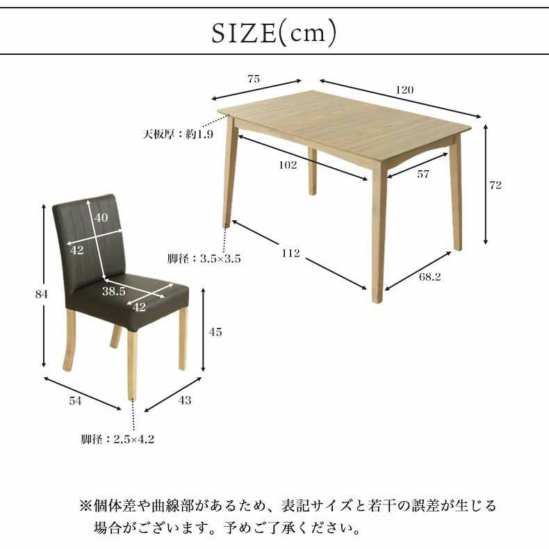 ダイニングテーブルセット4人用 | ダイニング5点セット ポール