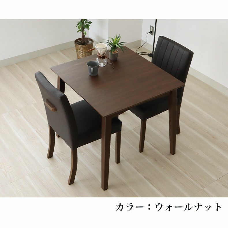 ダイニング3点セット ポール