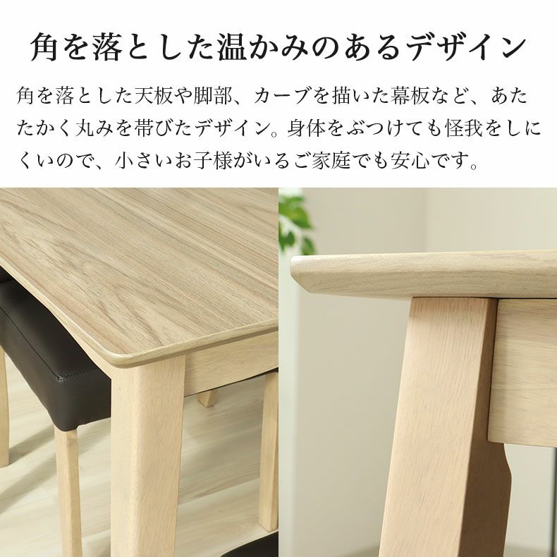 ダイニング3点セット ポール