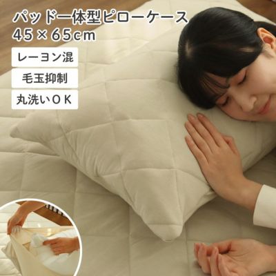 45ｘ65 フィットピローパッドのサムネイル