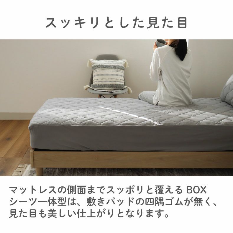 マイクロフリースベッドパット　91cm幅※2枚セット マイクロフリースベッドパット 91cm幅 2枚セット 【公式通販】