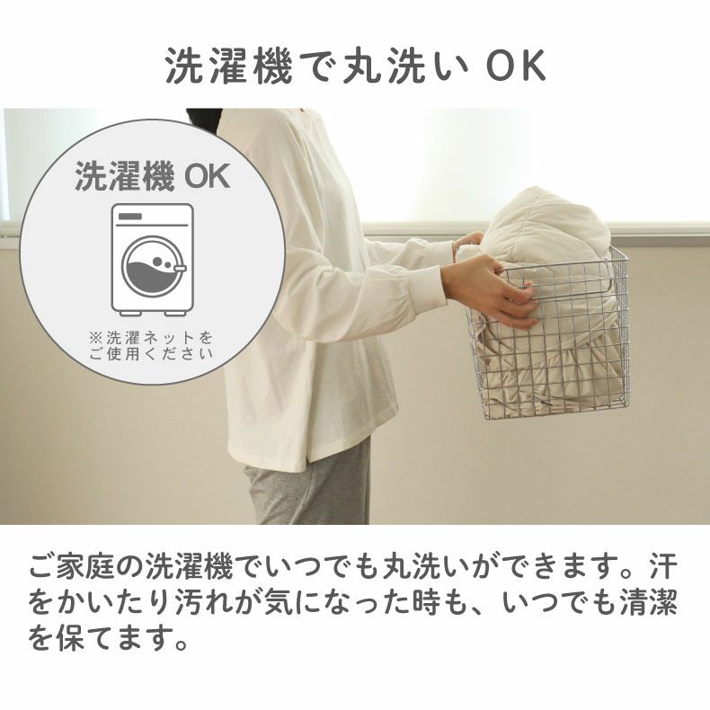 敷きパッド・ベッドパッド | 敷きパッド一体型BOXシーツ フィットパッド コットン