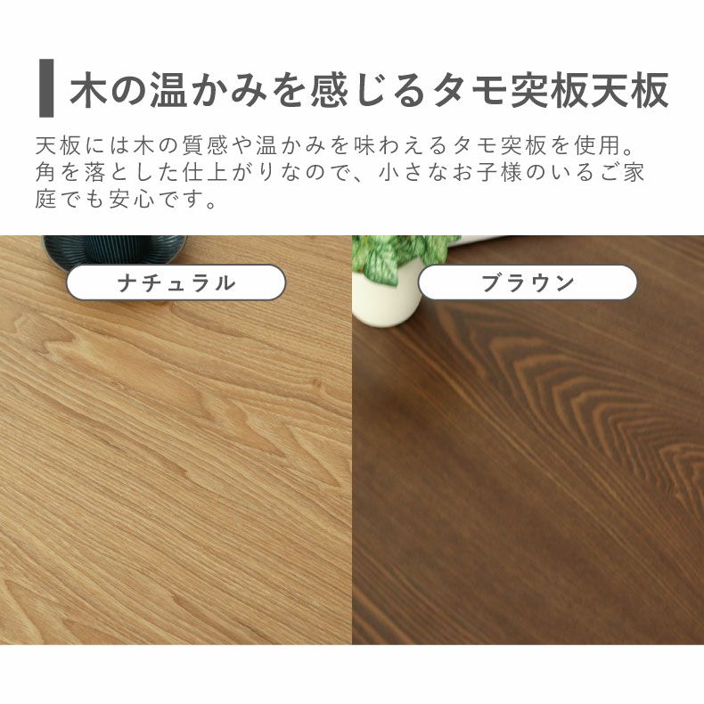 4人用 幅120cm こたつ 四万十 | マナベインテリアハーツ公式通販