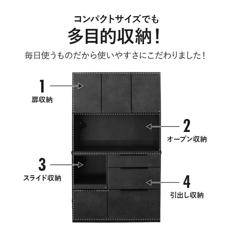 食器棚 | 100幅食器棚 モルダー