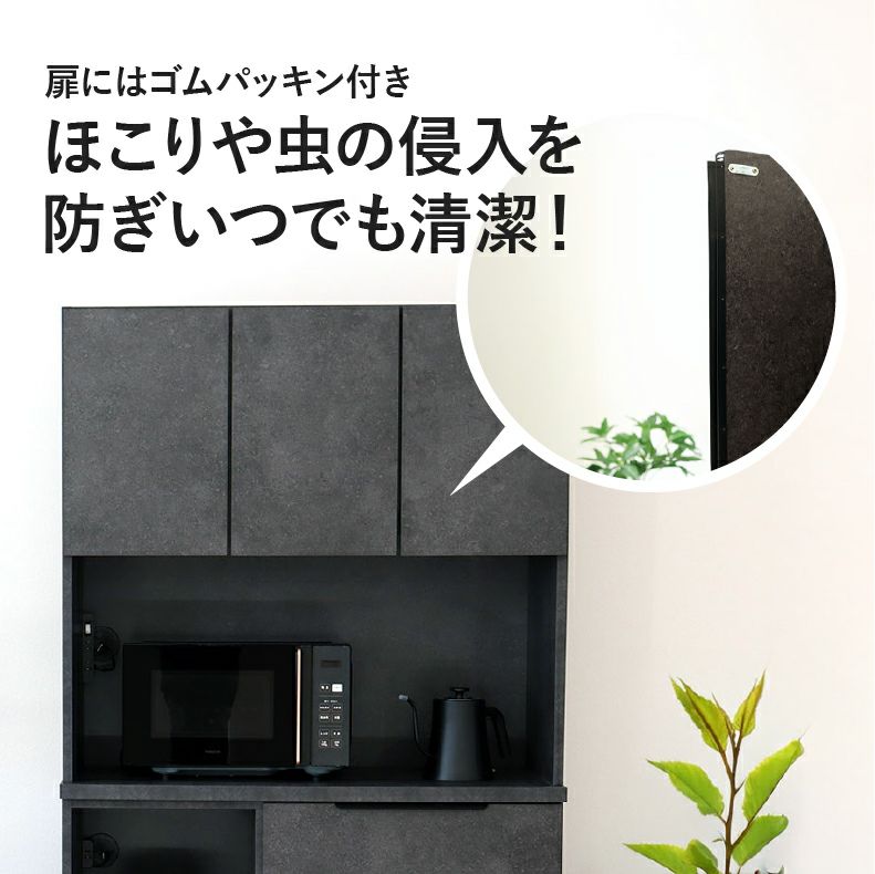 食器棚 | 100幅食器棚 モルダー