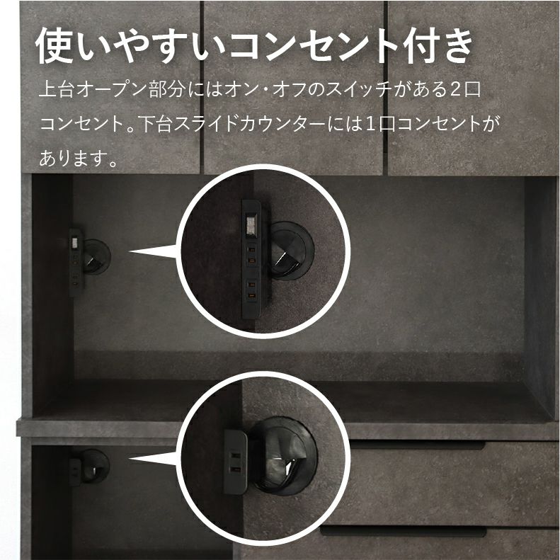 食器棚 | 100幅食器棚 モルダー