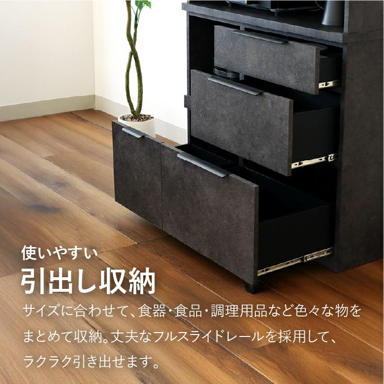 食器棚 | 100幅食器棚 モルダー