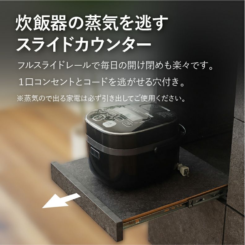 食器棚 | 100幅食器棚 モルダー