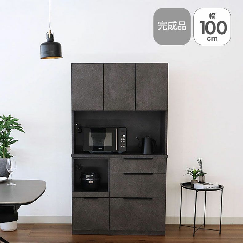 KL-3【新入荷 アウトレット】バーゲン100 オープンキッチンボード グレー