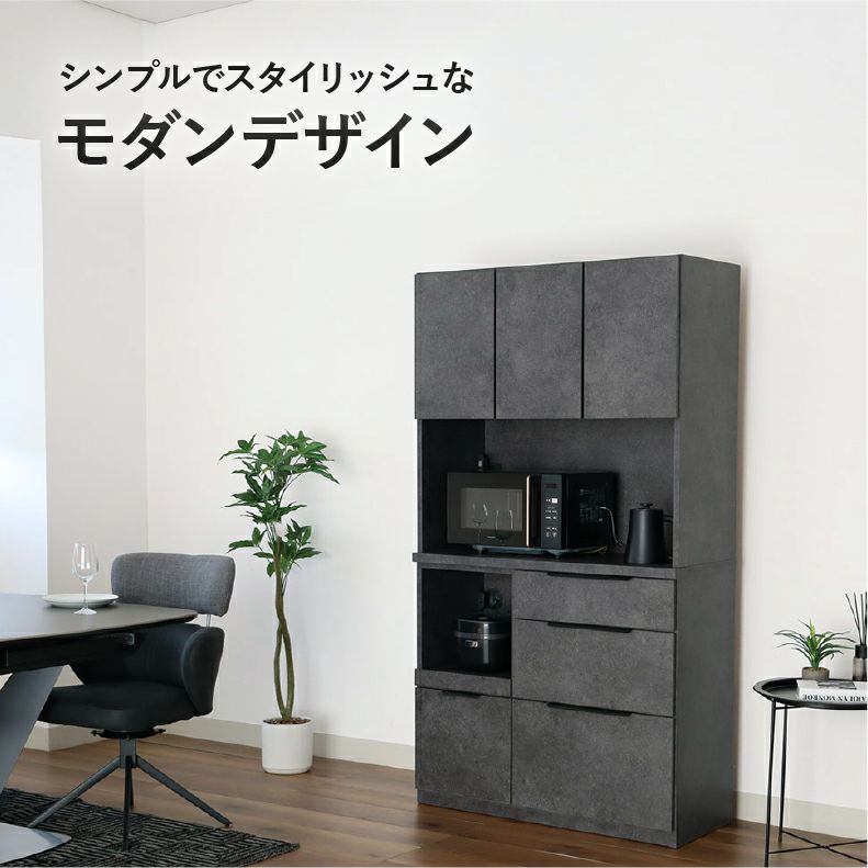 食器棚 | 120幅食器棚 モルダー