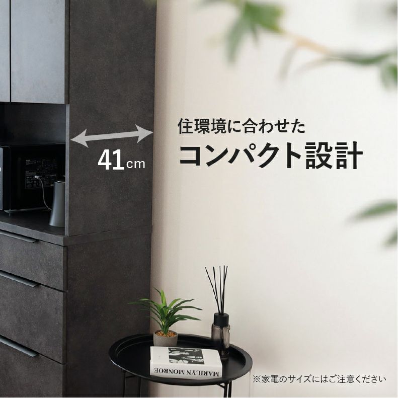 食器棚 | 120幅食器棚 モルダー