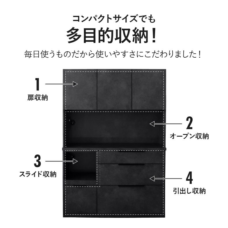 食器棚 | 120幅食器棚 モルダー
