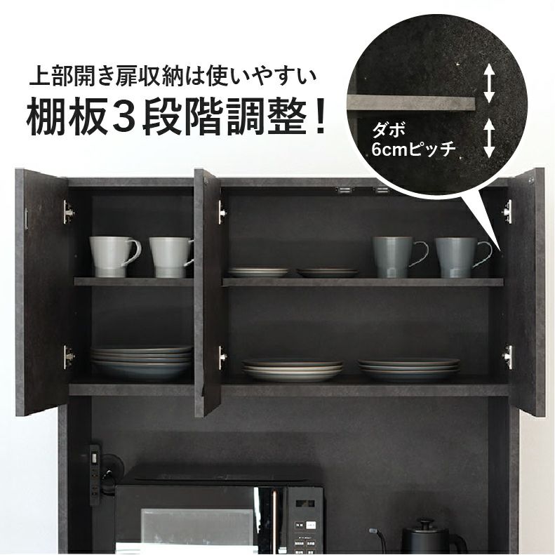 食器棚 | 120幅食器棚 モルダー