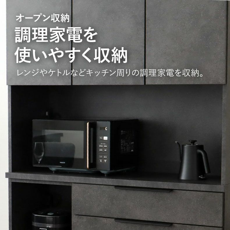 食器棚 | 120幅食器棚 モルダー