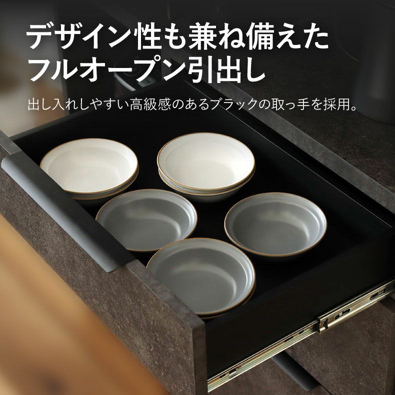 食器棚 | 120幅食器棚 モルダー