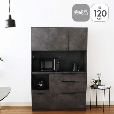 120幅食器棚 モルダーのサムネイル