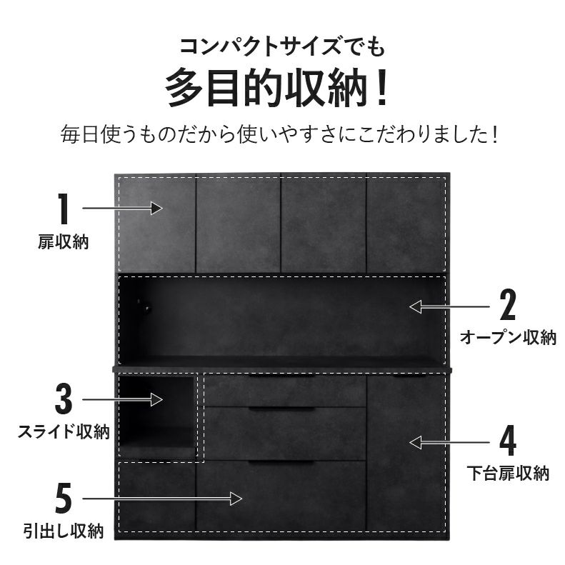 食器棚 | 160幅食器棚 モルダー