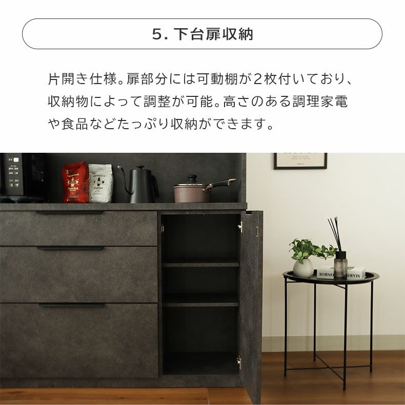食器棚 | 160幅食器棚 モルダー