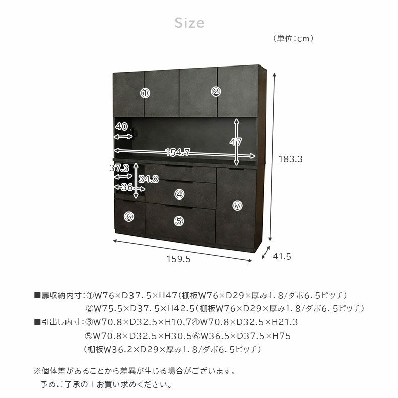 食器棚 | 160幅食器棚 モルダー