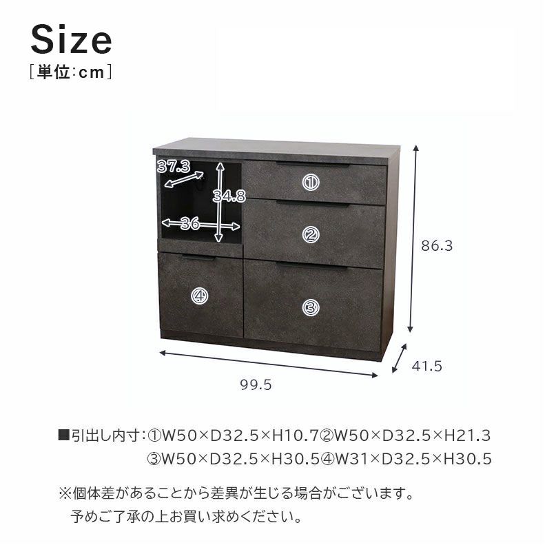 カウンター・キッチン収納 | 100幅カウンター モルダー