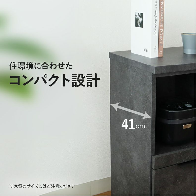 カウンター・キッチン収納 | 120幅カウンター モルダー