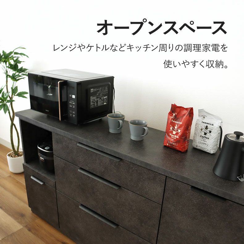 カウンター・キッチン収納 | 120幅カウンター モルダー