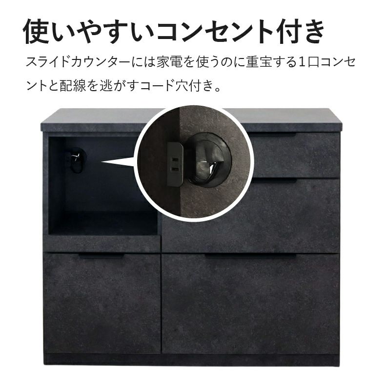 カウンター・キッチン収納 | 120幅カウンター モルダー