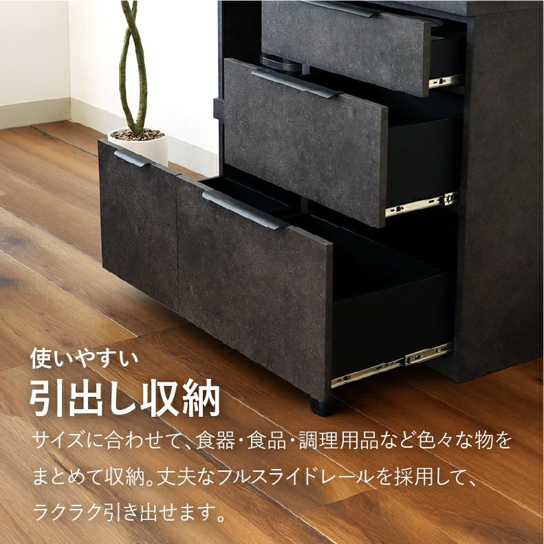 カウンター・キッチン収納 | 120幅カウンター モルダー