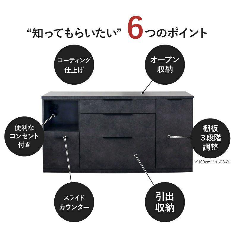 カウンター・キッチン収納 | 120幅カウンター モルダー