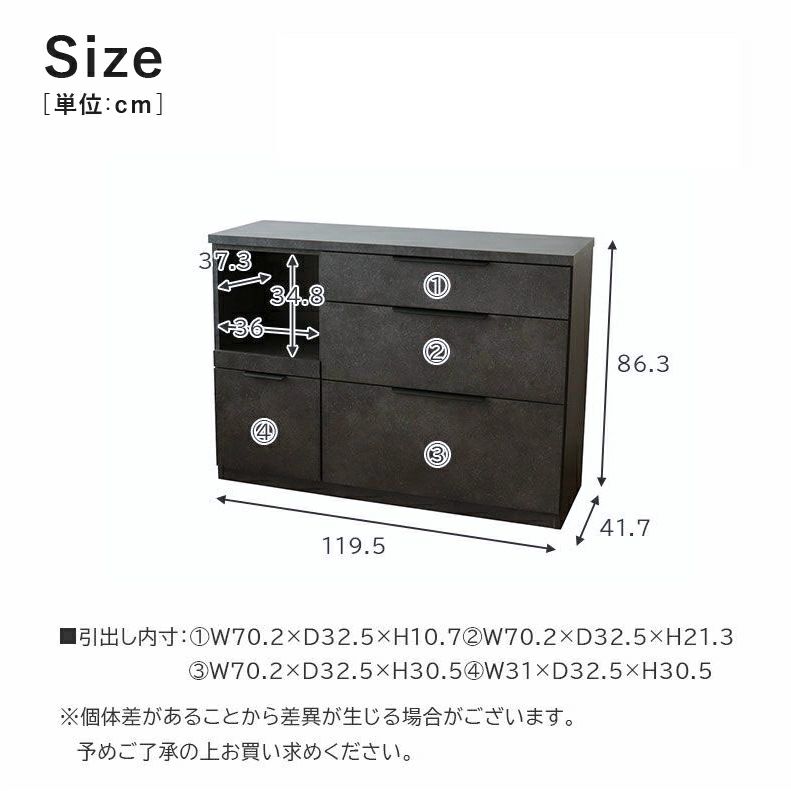 カウンター・キッチン収納 | 120幅カウンター モルダー