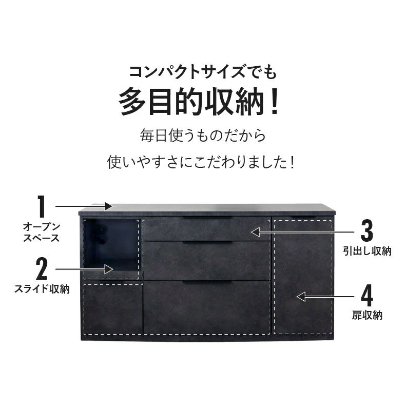カウンター・キッチン収納 | 160幅カウンター モルダー