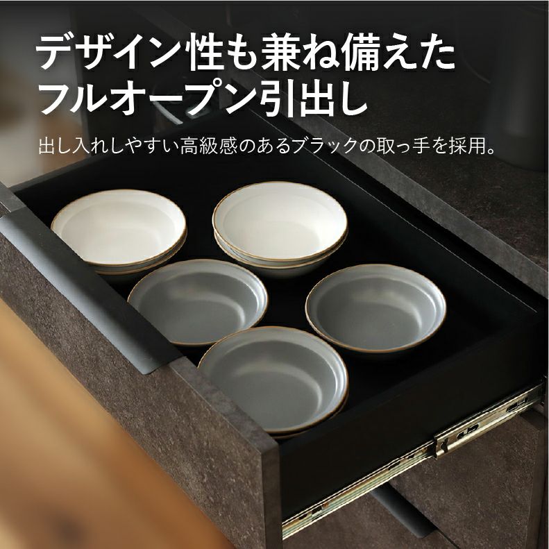 カウンター・キッチン収納 | 160幅カウンター モルダー