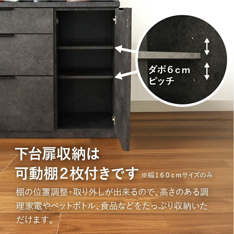 カウンター・キッチン収納 | 160幅カウンター モルダー