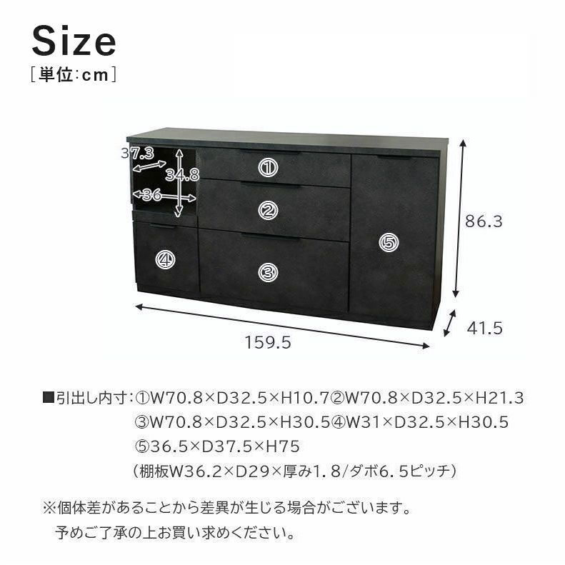 カウンター・キッチン収納 | 160幅カウンター モルダー