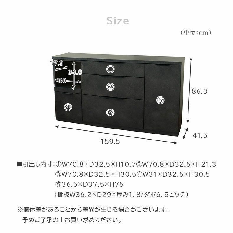カウンター・キッチン収納 | 160幅カウンター モルダー