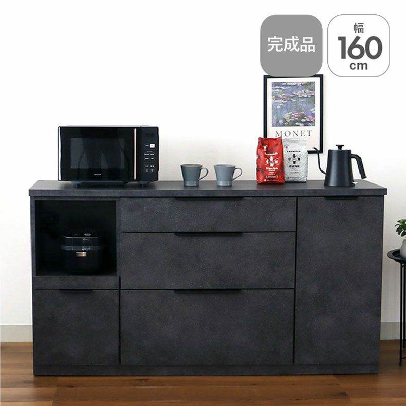 カウンター・キッチン収納 | 160幅カウンター モルダー