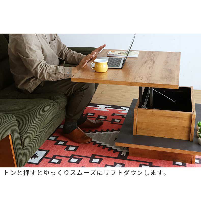 リフトアップテーブル アダムロ