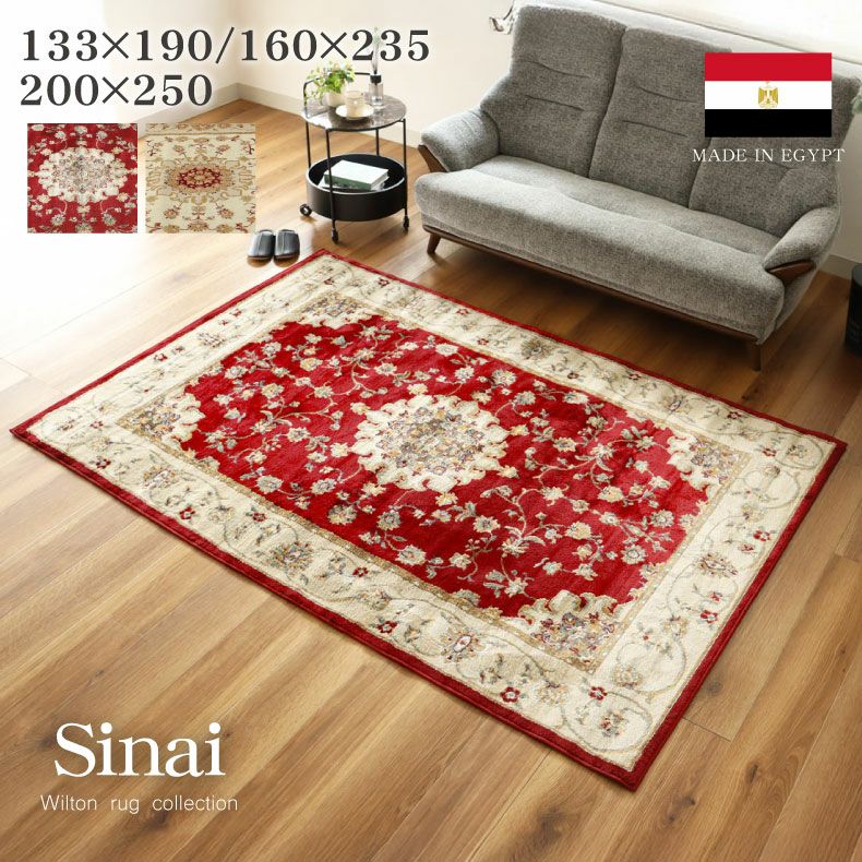 冬ラグセレクト4-10