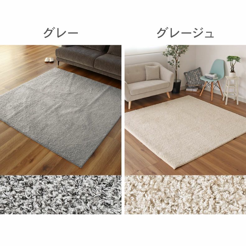 プレーベル ラグ ジャスパー グレージュ 140×200楕円 2251-312