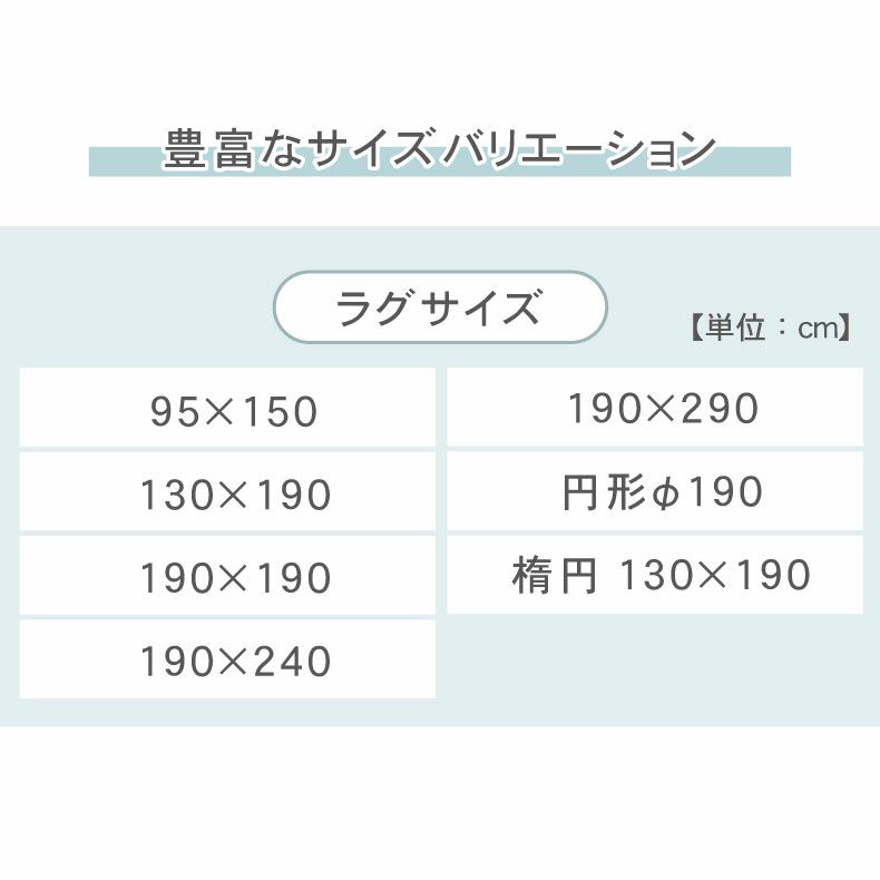 無地ラグ | ナイロンラグ ジャスパー