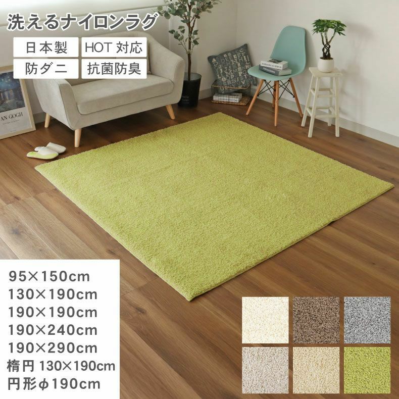 ナイロンラグ ジャスパーのサムネイル