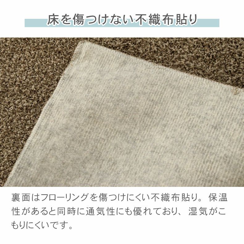 無地ラグ | ナイロンラグ ジャスパー（江戸間サイズ）